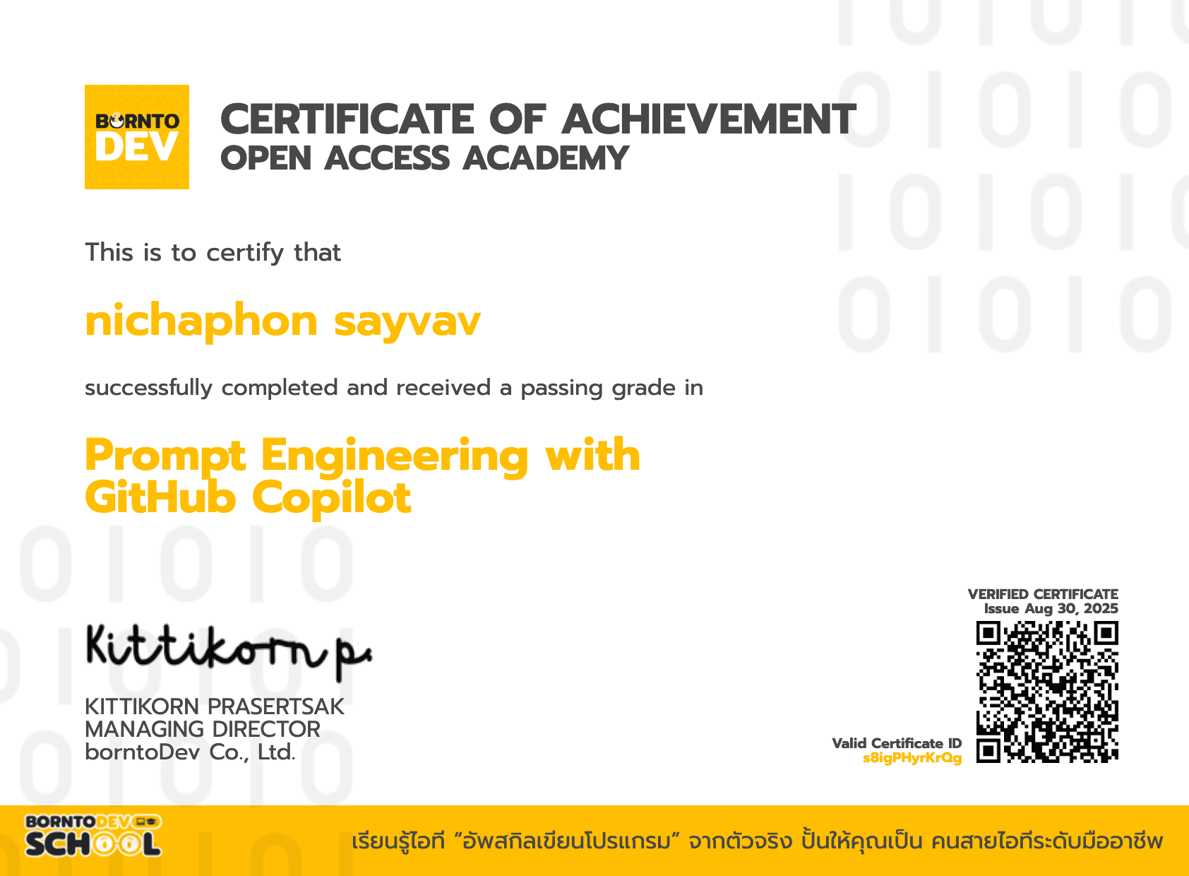 Prompt Engineering with GitHub Copilot